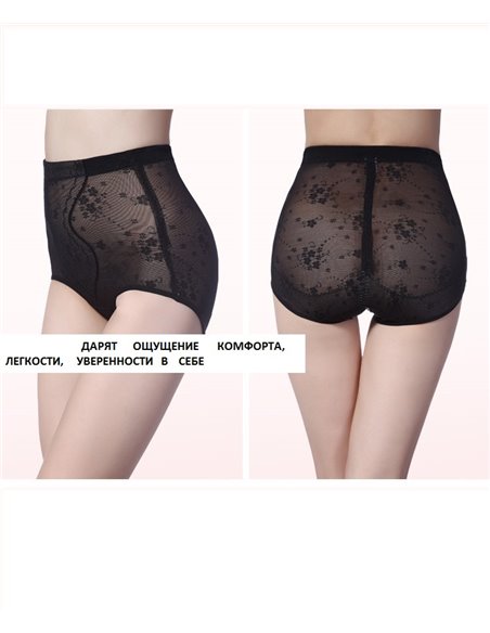 Трусы больших размеров утягивающие бесшовные 14016 Черные 46