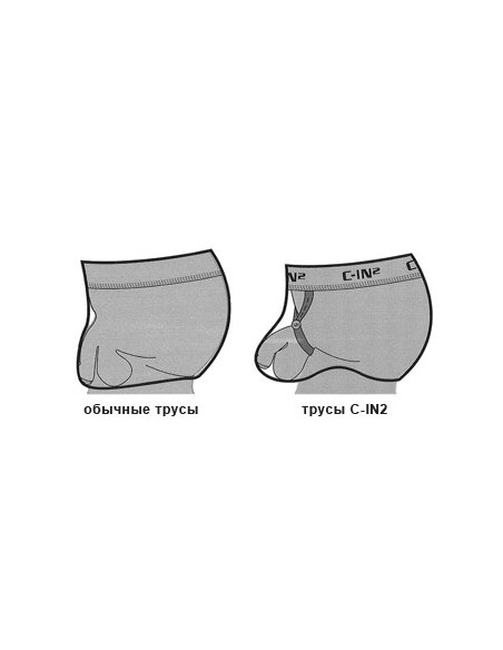 Трусы боксеры Пуш ап C-in2 Black лот 2090