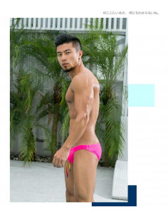 Рожеві плавки чоловічі Rainbow Pink лот 2332 2